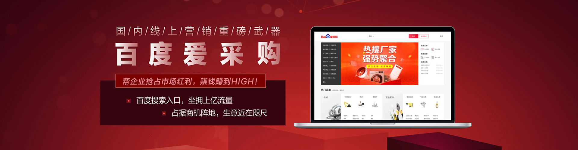 凤山信息流代理
