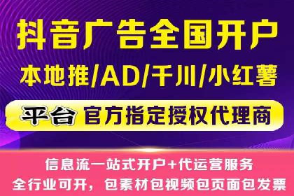 案例分享：百度信息流广告助力企业实现精准营销